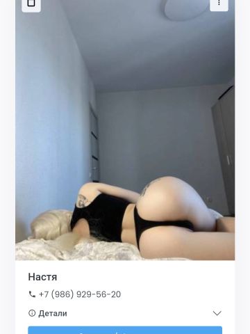 Марго